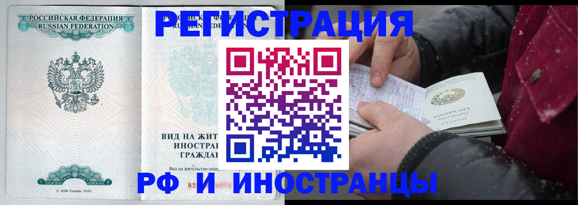где прописаться в Заозёрном
